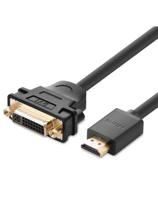 Кабель-адаптер (20136) HDMI Male to DVI Female, 22см