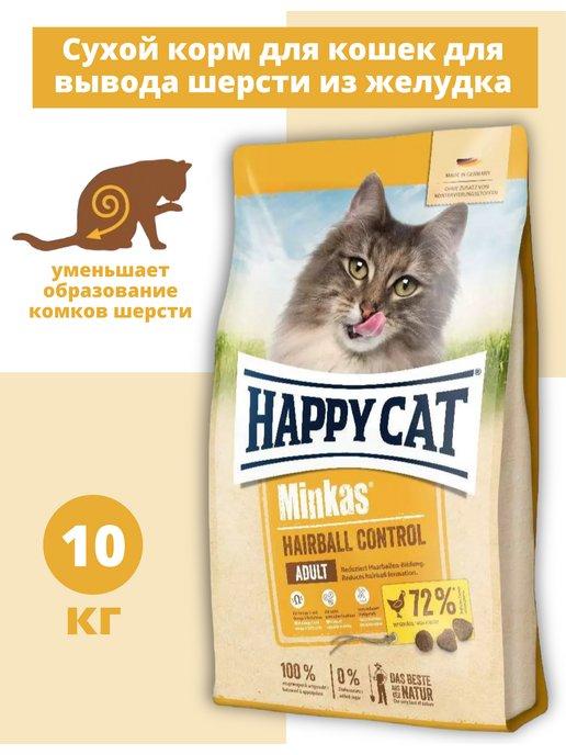 Сухой корм Minkas Hairball Control для вывода шерсти 10 кг