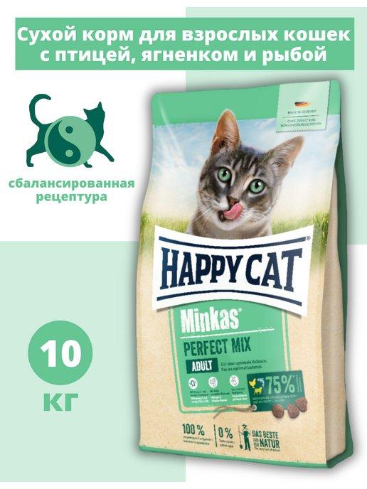 Сухой корм Minkas Perfect Mix для взрослых кошек 10 кг