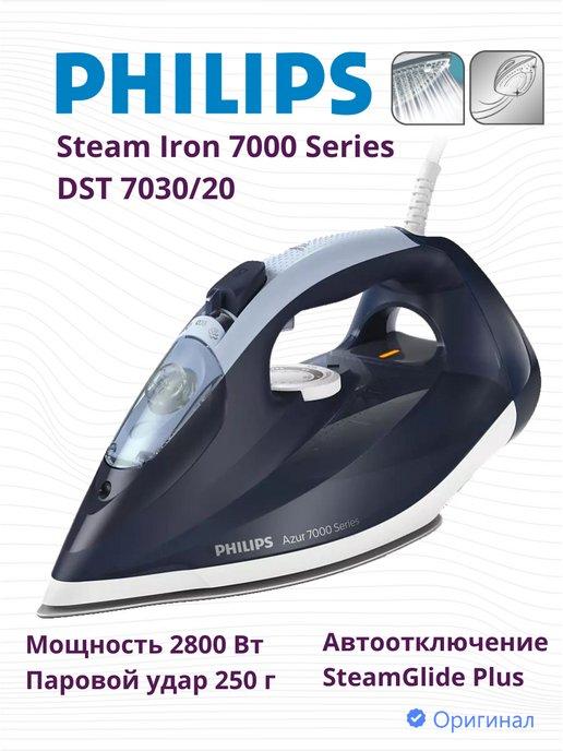 Паровой утюг филипс Azur DST7030 20 Steam Iron 7000 Series