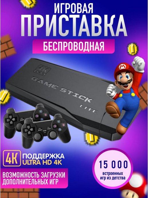 Игровая приставка консоль для детей