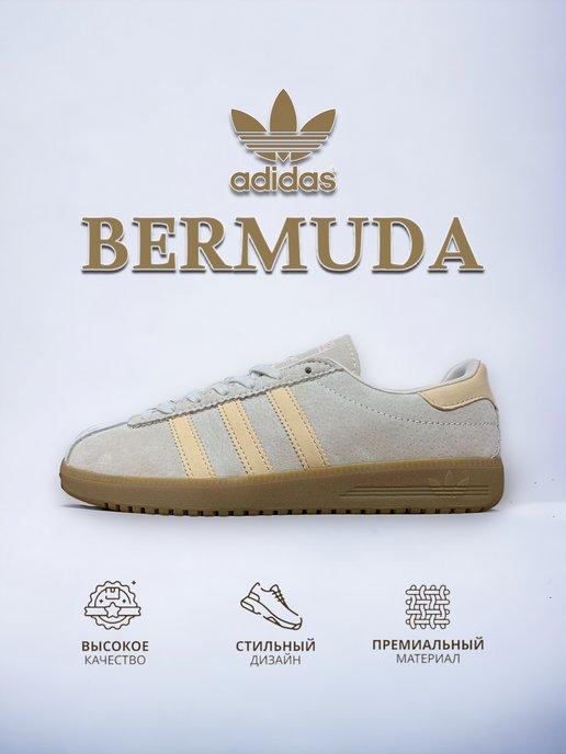 Кроссовки кеды Adidas Bermuda