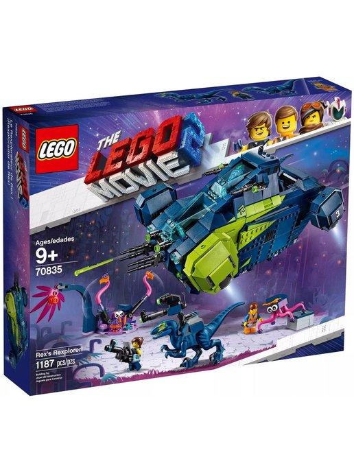 LEGO The LEGO Movie-2 70835 Рэксследователь Рэкса