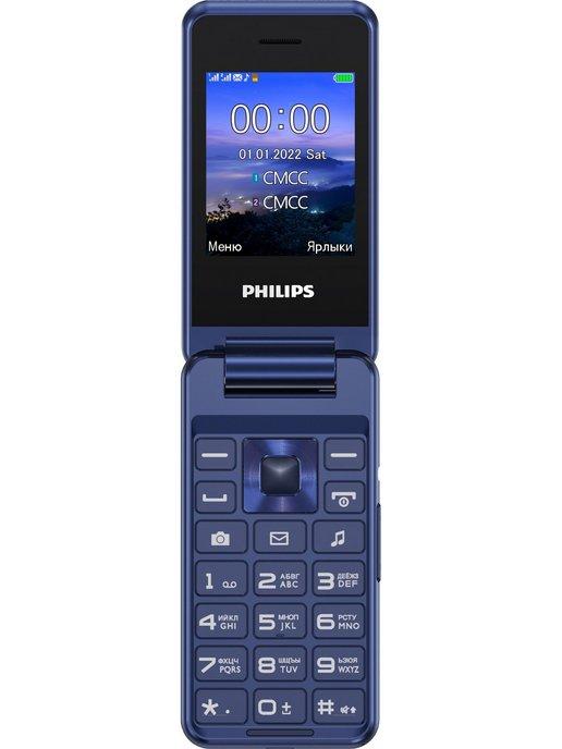 Мобильный телефон E2601 Xenium синий раскладной 2Sim 2.4" 2