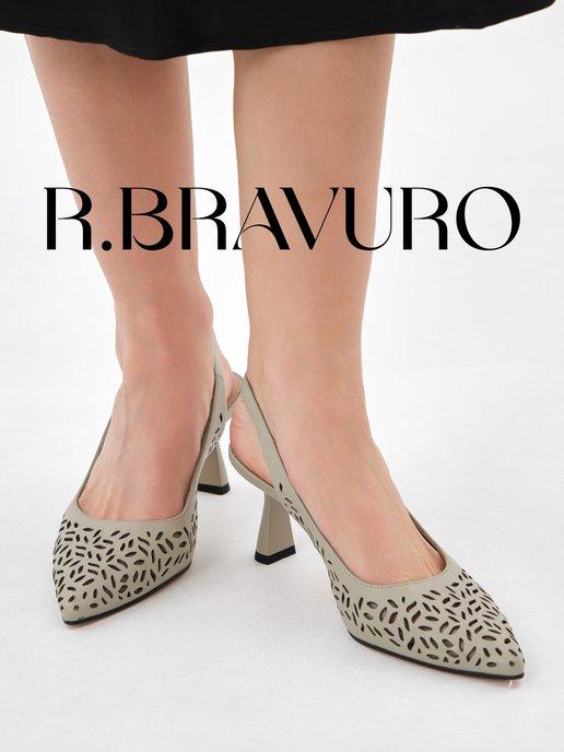 R.Bravuro | Босоножки на шпильке натуральная кожа перфорированные