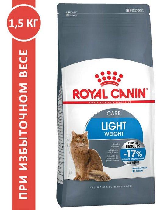 Light Weight Care для кошек 1,5 кг лайт
