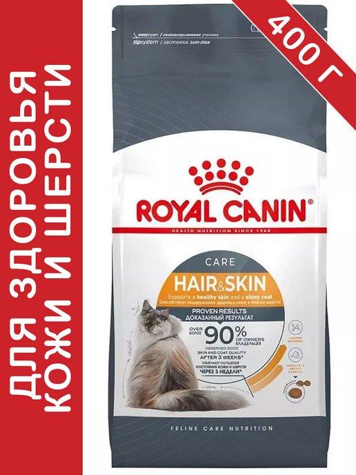 Hair and Skin Care для кошек 400 гр хэйр энд скин