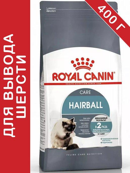 Hairball Care для кошек 400 гр хэйрболл