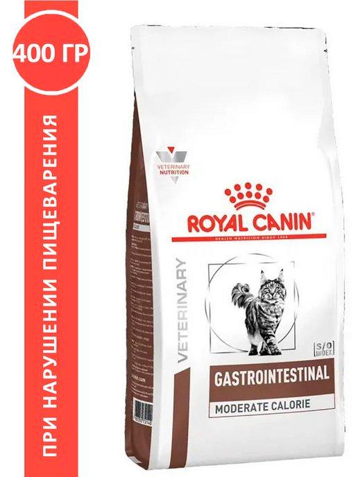Gastrointestinal Moderate Calorie для кошек 400 гр