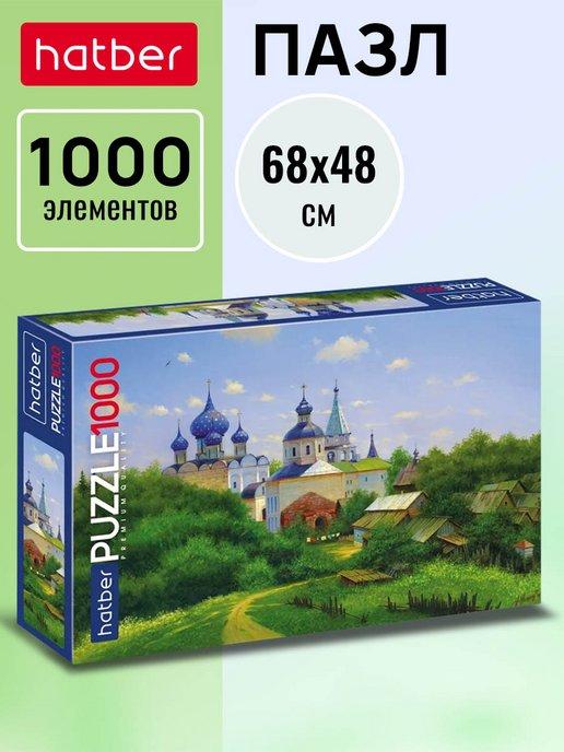 Пазл Premium 1000 элементов 680х480мм -Святая обитель Руси-