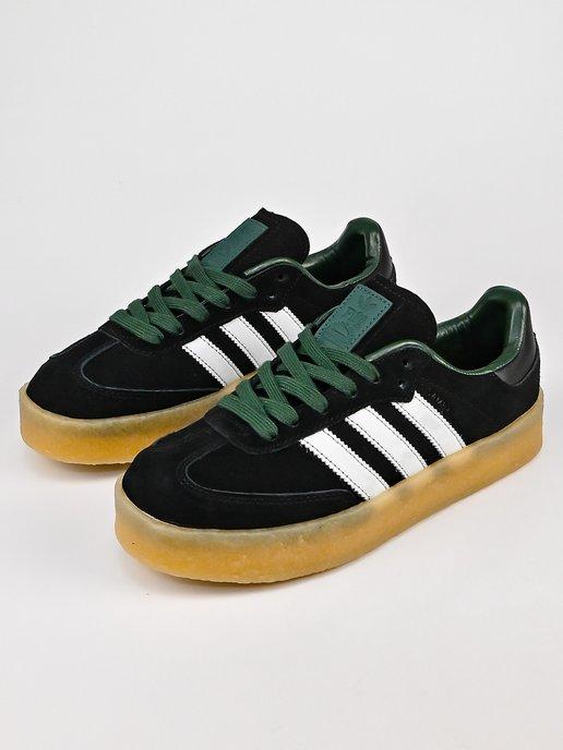 Кроссовки кеды SAMBA KITH CLARKS GAZELLE MALMO SPEZIAL