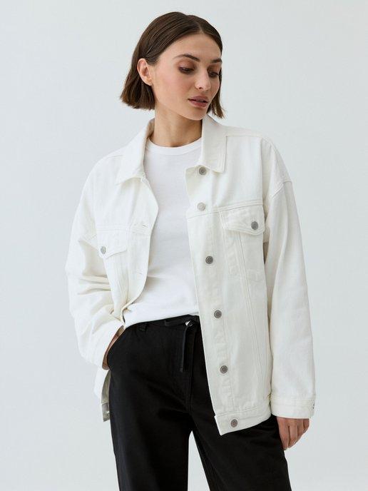 Джинсовая куртка классическая оверсайз белая
