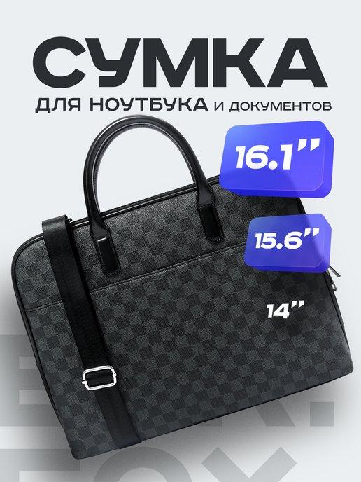 Сумка для ноутбука 15.6 15,6 16 16.1 14 15 и документов