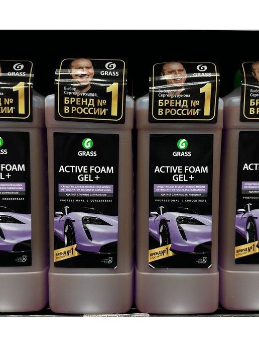 Автошампунь для бесконтактной мойки Active Foam GEL+, 1л