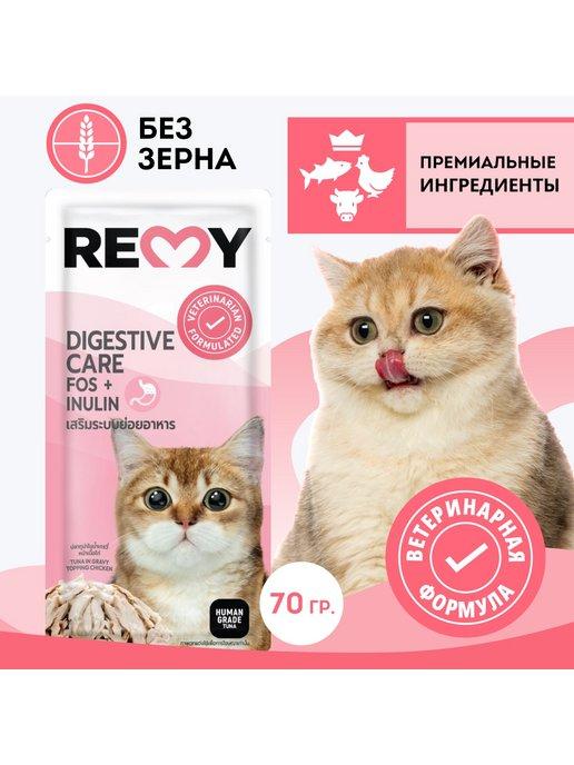 Влажный корм для кошек тунец с курицей в соусе 70г