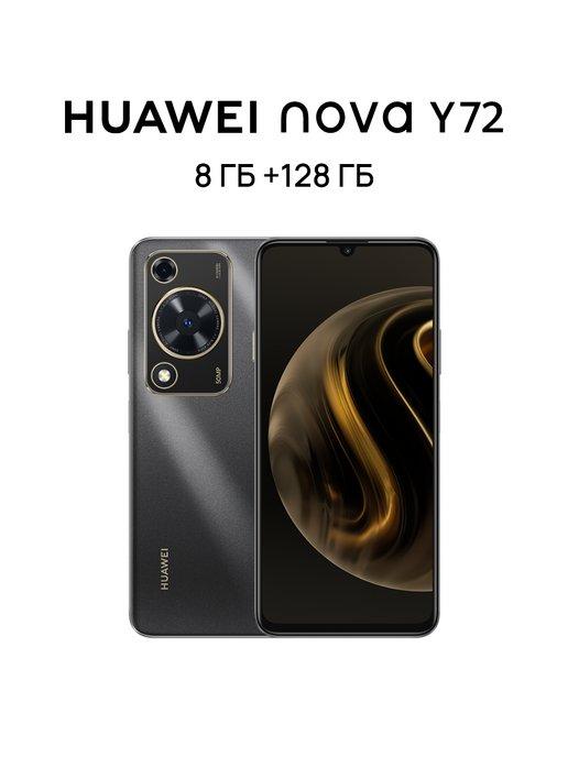 Смартфон Nova Y72 8 ГБ + 128 ГБ, Черный