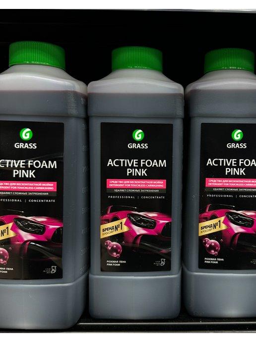 Автошампунь для бесконтактной мойки, Active Foam Pink, 1 л