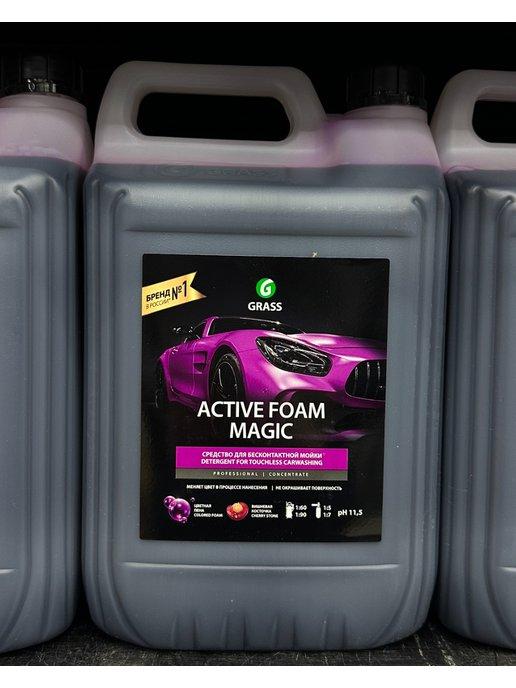 Автошампунь для бесконтактной мойки Active Foam Magic, 6 кг