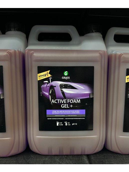 Автошампунь для бесконтактной мойки Active Foam GEL+, 6 кг