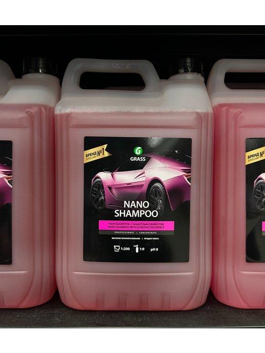 Автошампунь Nano Shampoo (канистра 5 кг)