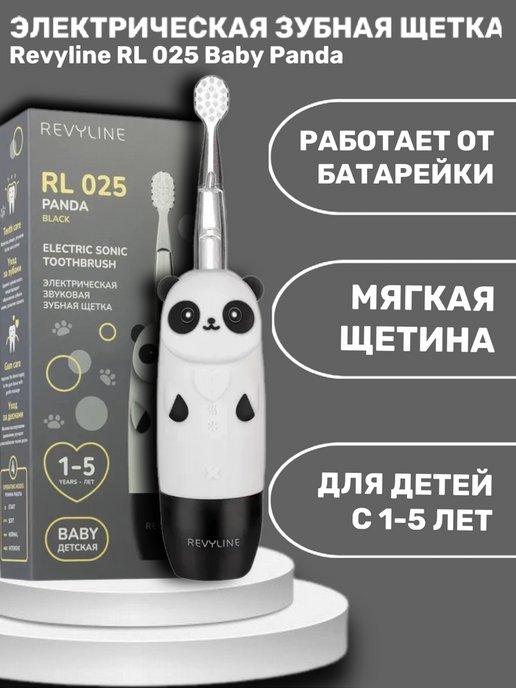 Электрическая зубная щетка RL 025 Baby Panda чёрная