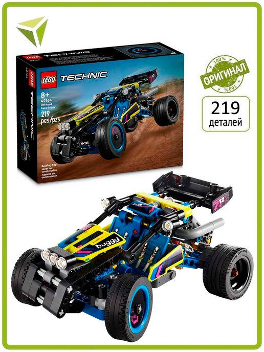 Конструктор Technic Багги для гонок по бездорожью 42164