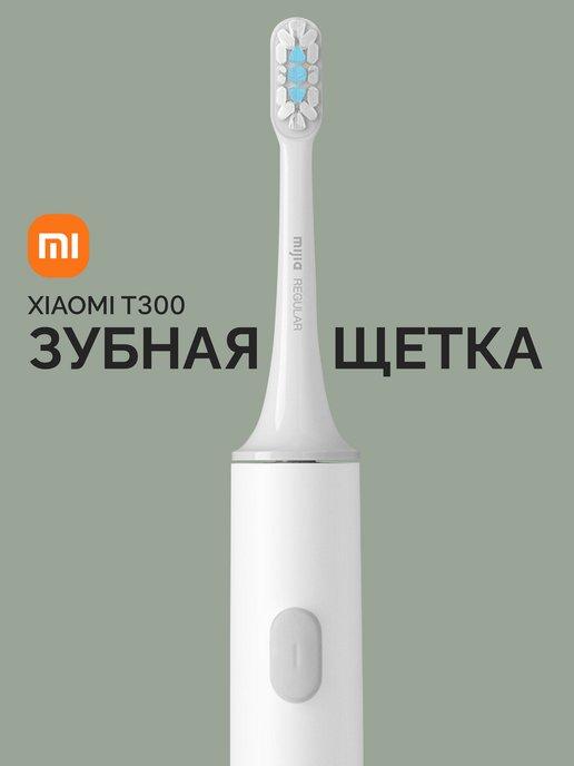 Электрическая зубная щетка средней жесткости Xiaomi