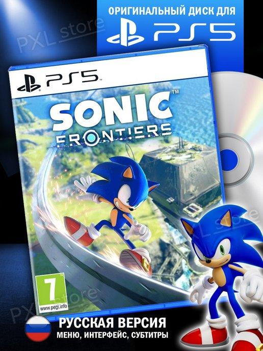 Игра на диске Sonic Frontiers PS5