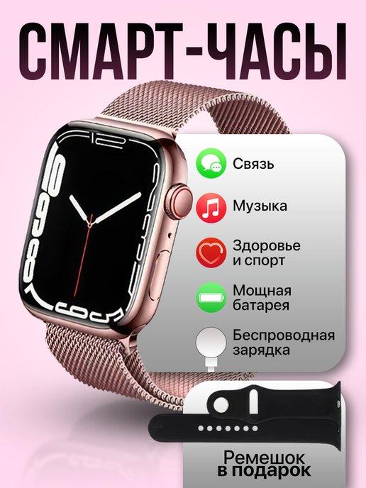 Умные смарт часы Smart Watch фитнес браслет