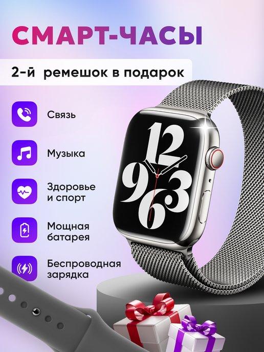 Умные смарт часы Smart Watch фитнес браслет