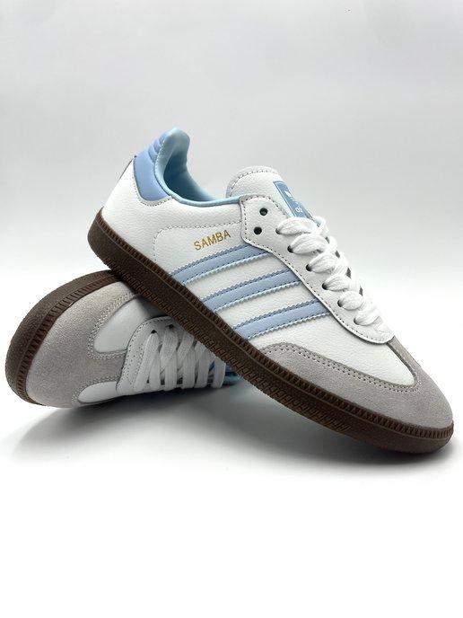 кроссовки adidas Originals OG SAMBAWHITEGOL