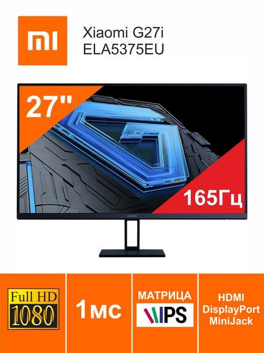 Монитор ЖК 27" G27i (ELA5375EU) 165Гц 1мс