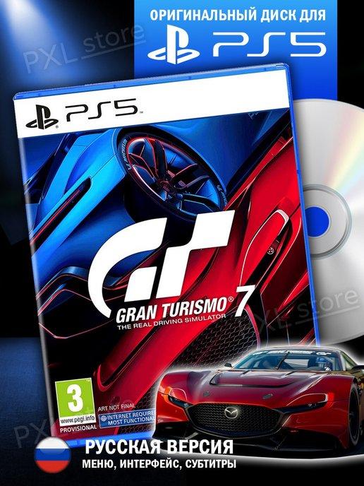 Игра на диске Gran Turismo 7 PS5