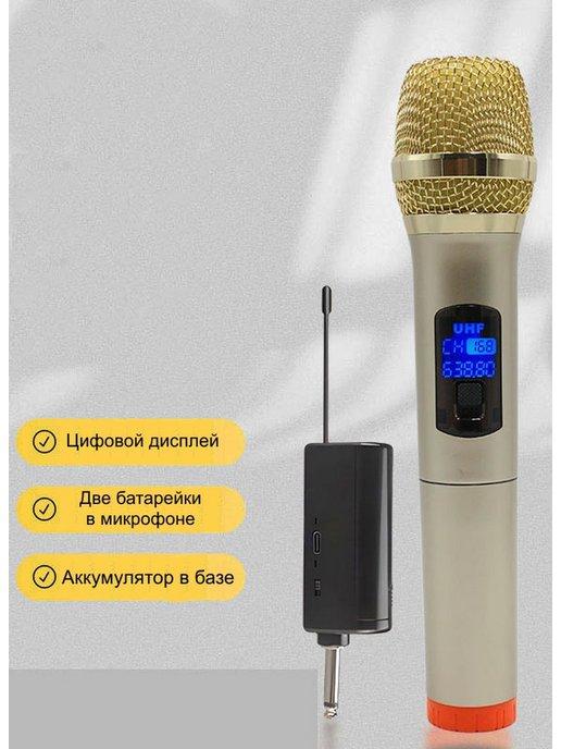 Микрофон для вокала KDM-166