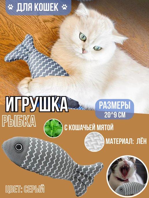 Игрушка для кошек рыбка (серая)