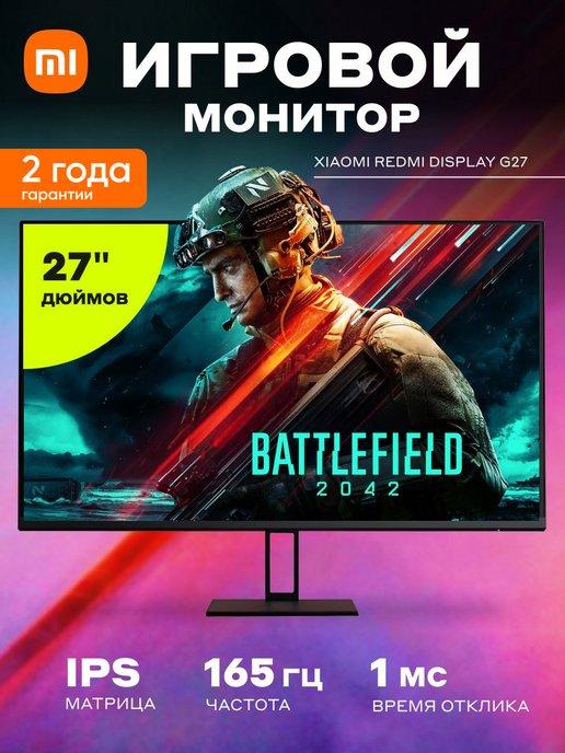 Монитор Mi Redmi для пк игровой 27" 165 гц