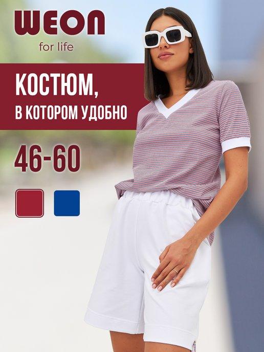 https://basket-15.wbbasket.ru/vol2191/part219102/219102390/images/c516x688/1.jpg?r=2024-10-11