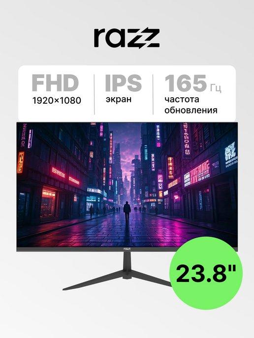 23.8" Монитор MT-E24CF1M, IPS, 165Гц, 1920x1080