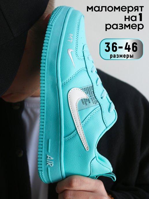 Кроссовки Nike Air Force 1 форсы кеды