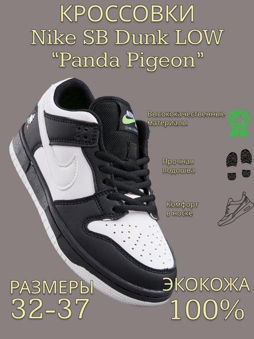 Подростковые кроссовки SB Dunk Low Staple Panda Pigeon