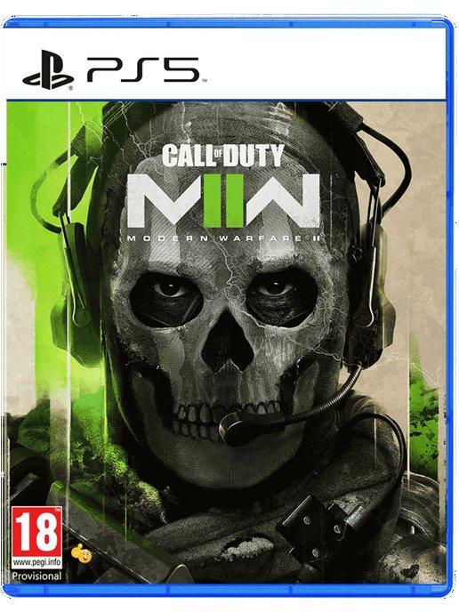 PlayStation | Call of Duty Modern Warfare II