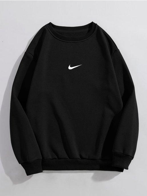 MAFISHKA | Базовый свитшот oversize унисекс вышивка nike кофта толстов