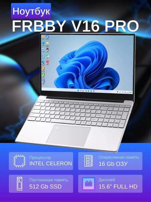 Frbby | Ноутбук V16 Pro 16 512ГБ для игр и учебы