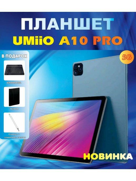 Планшет Smart Tablet PC A10 Pro Grey