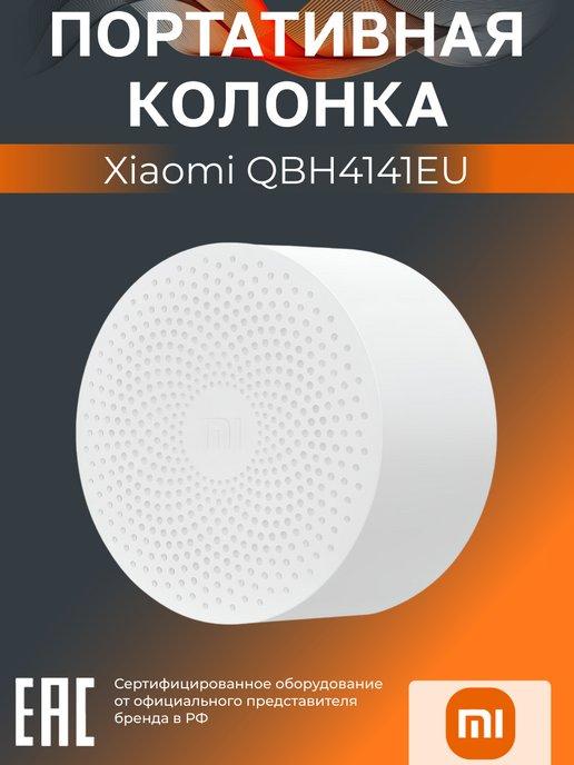 Портативная колонка Compact Speaker 2 MDZ-28-DI QBH4141EU