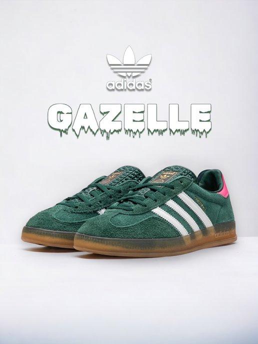 Кроссовки кеды Adidas Gazelle спортивные