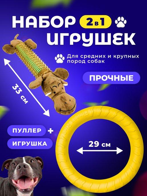 Zotoys | Игрушки для собак средних и крупных пород