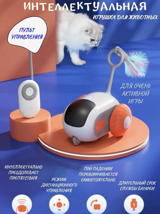 Интерактивная игрушка для животных