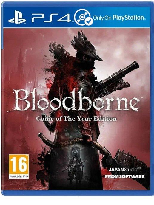 Bloodborne Game of the Year Edition. PS4 Русские субтитры