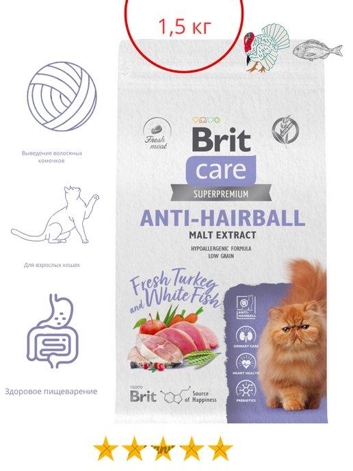 Сухой корм Anti-Hairball для кошек 1,5 кг